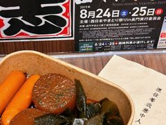-埋位小酒馆(东城店)