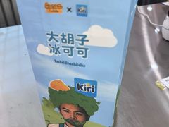-万达广场(龙湾店)