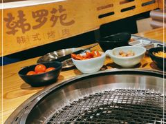 -韩罗苑(万象城店)