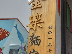-彪记(花城店)