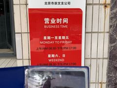 -中国人保财险大楼