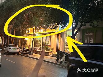 郑州这家！！不太好找！！但真的好好吃啊啊啊