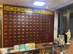 -百家康养生馆(龙口西店)