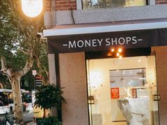 门面-Money Shops(愚园路店)