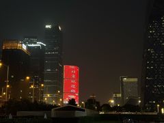 -中央广播电视总台(光华路办公区)