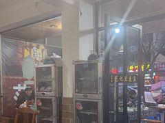 -范记豆花庄(东门好吃街店)