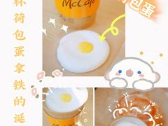 -麦当劳(虹口星荟中心店)