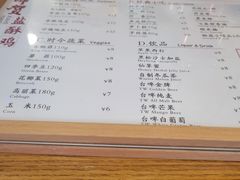 -呷贺盐酥鸡(抄纸巷店)
