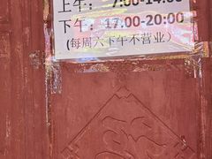-正宗杨记普洱酸醋米线(总店)