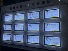 -暨博卓越口腔·种植牙正畸(越秀店)