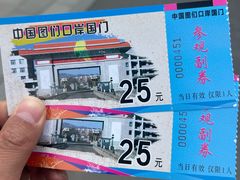 -图们国门景区
