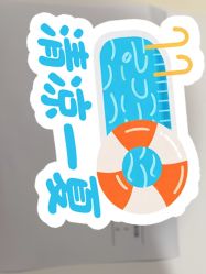 -澳玛·星光医疗美容
