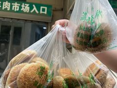 -满记烧饼(牛街东里小区一区店)