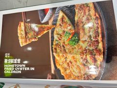 -荔粥记潮汕砂锅粥(新北万达店)