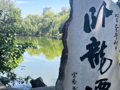 -南阳卧龙岗武侯祠