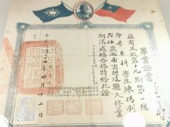 -黄埔军校旧址纪念馆