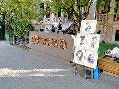 -天津意大利风情旅游区