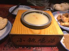 -小铫鸡汤