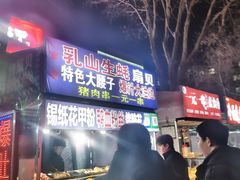 -东北大学(秦皇岛分校)