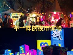 -庾园