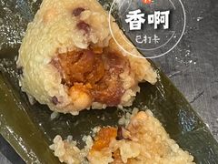 -鼎香皇高佬苏裹蒸粽