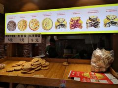 -馕王(西虹路店)