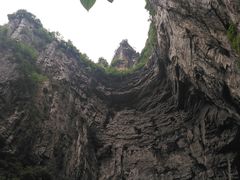 鹰-武隆天坑地缝国家地质公园