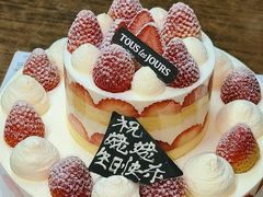 -多乐之日(王府井apm店)