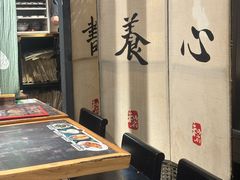 -和府捞面(天河领展广场店)