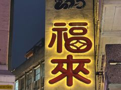 -大王油茶(二厂文创公园店)