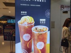 -桂桂茶(恒基名人店)