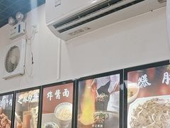 -清真·鸦儿李记·小馆(后海店)