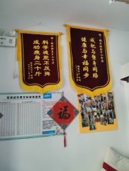-瑞丝澜国际瘦身