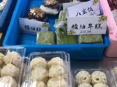 -非遗近水楼糕团(景德路店)