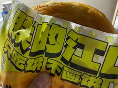 -丝路传奇·中国拉面航母店(北医三院店)