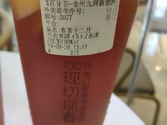 -百分茶(九洲新世界店)