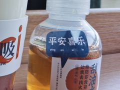 刮油水-炖物24章·顺时轻养茶(黄龙店)