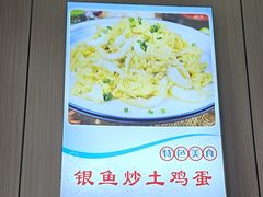 -丹水桥地锅鱼·翘嘴鲌·地方特色全鱼宴(丹江口大坝店)