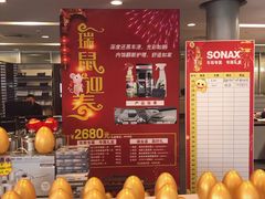 -北京鹏龙大道奔驰4S店(纪家庙店)