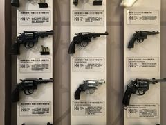-轻武器博物馆