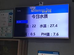 泳池-美利康·达兹游泳馆(世博花园店)