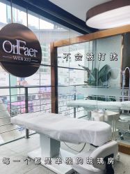 -OnFaer.纹眉半永久无创洗眉