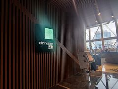 -南昌绿地华邑酒店·鲜艳全日餐厅