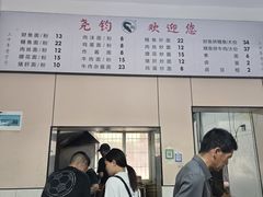 -尧钧财鱼面(育才路店)