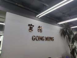 -宫铭烫发染发接发店