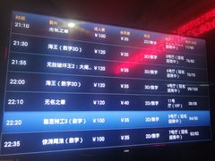 -星恒影城