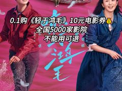 -中影佰纳国际影城DMAX(花都广百广场店)