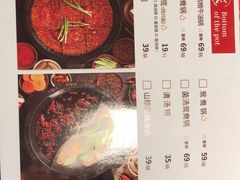 -井格重庆火锅(临平银泰城店)