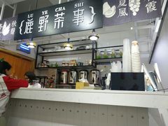 -鹿野茶事(开元盛世店)