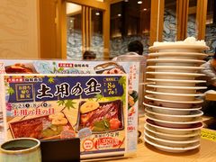 -大起水产回转寿司(大丸心斋桥店)